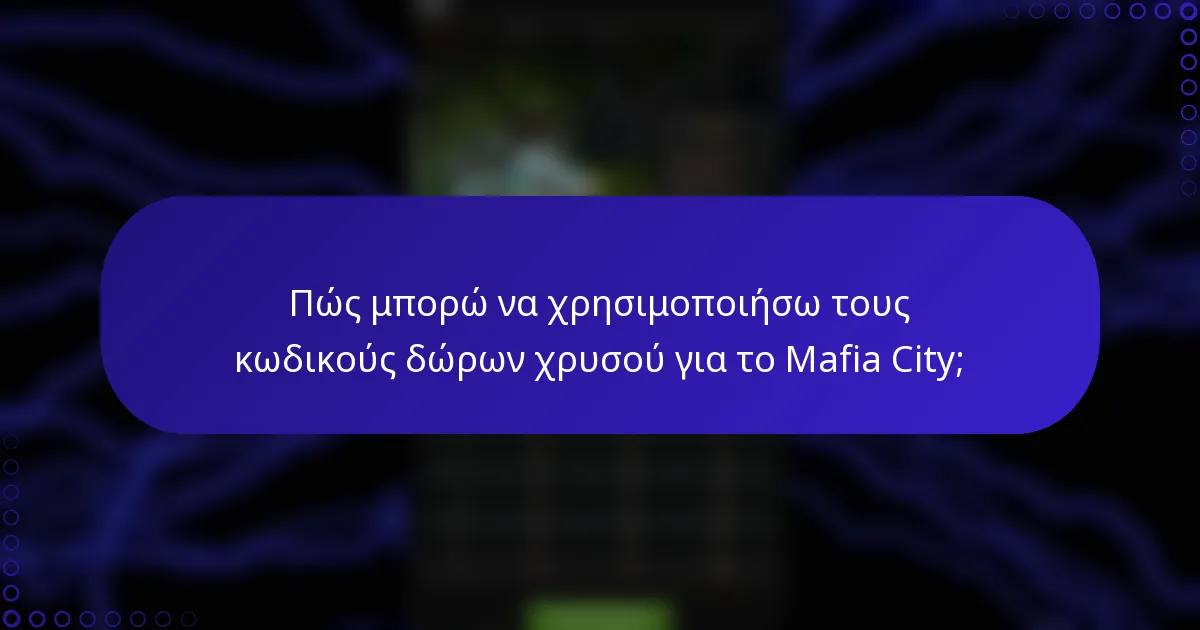 Πώς μπορώ να χρησιμοποιήσω τους κωδικούς δώρων χρυσού για το Mafia City;